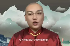 生肖鼠的婚姻怎么样？视频封面
