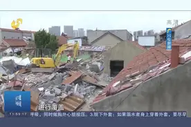 重拳出击！青岛崂山拆除一处违建群租房，总面积8000平方米左右视频封面