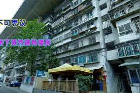 贵阳一座桥下居然建有居民楼房，住着100多户人家，已有20多年视频封面