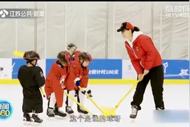 揭开“不再孤独冰球队”背后的秘密：自闭症患儿在这里被治愈视频封面