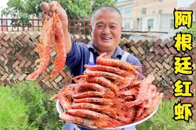 537买12斤阿根廷红虾，做油焖大虾当饭吃，吃完舔手指都是香的视频封面