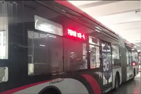 成都5G公交车开跑，网速比4G快66倍视频封面