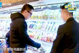 王中磊不愧是土豪，买菜全是精品，华谊总裁果然有钱！视频封面