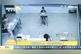 家长注意！西安市民办学校小升初招生细则出炉，一起看看具体内容视频封面