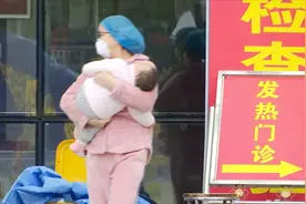 咸宁最小患者治愈，9个多月大婴儿与父母同出院 ：一家人都平安视频封面