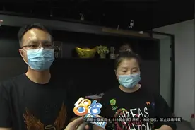 【1818黄金眼】做服装做假睫毛的都交了钱，“聚富天下”说误解视频封面