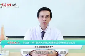 想知道你的腿直不直？属于哪种腿型？教你几个方法，轻松辨别视频封面