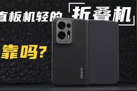 OPPO Find N2 拆解：减重 40 多克，它还耐用么？视频封面