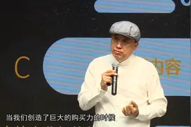 刘丰老师：时空能量运行趋势是什么？视频封面