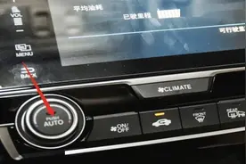 汽车上的“AUTO”键到底有啥用？老司机：这都不懂？你车白学了？视频封面