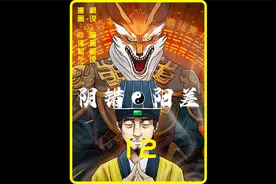 出马仙是怎么出的，出马立堂也叫立堂请仙，也叫顶香火头、搬杆子视频封面