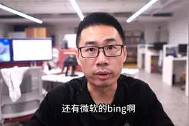 解决gpt被封号的办法,人工智能被限制使用,chatgpt被封号怎么办视频封面