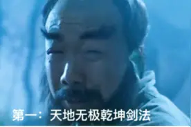 古代武侠十大剑法，每种剑法不同，招招威力惊人不同凡响视频封面