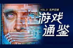 美式AVG的巅峰《无声狂啸》游戏介绍与剧情赏析【游戏通鉴Vol.3】