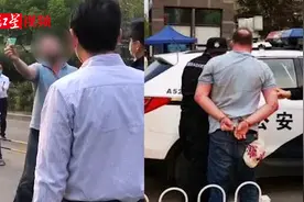 北京一老外不戴口罩打保安被撂倒：在中国就得遵守中国的法律视频封面