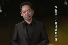 史量才对于《申报》，大刀阔斧改革，实现办报救国初衷视频封面