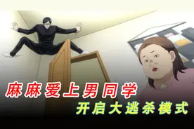 麻麻爱上儿子的同学，趁儿子不在家，开启狂热的“追”爱模式..视频封面