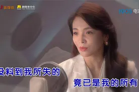 刘涛翻唱歌曲《一生何求》 你还记得自己最初的坚持吗？视频封面
