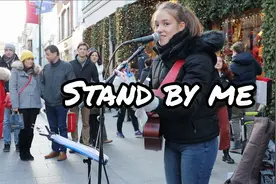 爱尔兰烟嗓小才女都柏林街头演唱Ben E King经典《Stand by me》视频封面