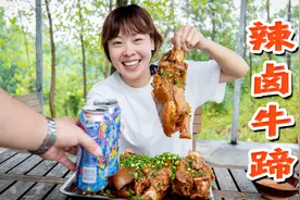 秋妹做辣卤牛蹄筋，铁锅炖得软烂耙糯，大蹄筋咬上一口太带劲了