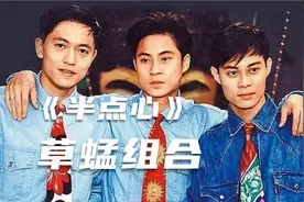 梅艳芳爱徒草蜢《半点心》配上利智年轻时的美丽瞬间，心中的女神