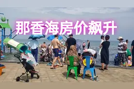 荣成那香海 房价为何飙升到14000一平 欢迎大家评论