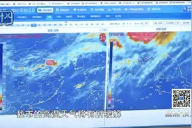 冷空气来了，明天起南京喜提“降温+降雨”