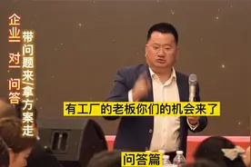 工厂厂房垃圾处理是个好生意，用一套招商方案可快速做大视频封面