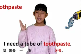 我的家 牙膏 toothpaste 牛津初高中小学少儿童英语单词例句子 4K视频封面