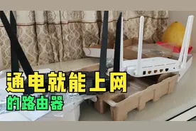 移动推出通电就能上网的路由器，连接WIFI就能用，网络小白也不怕视频封面