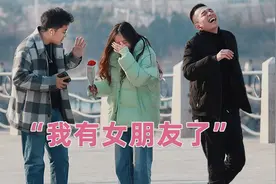 “救命啊我的天”还玫瑰花却被误以为要表白，小姐姐简直哭笑不得