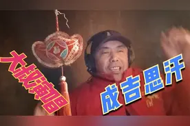 单身69年大叔演唱《成吉思汗》，80年代流行神曲，年代感t入心视频封面