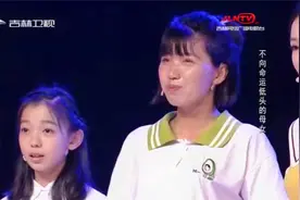 跛脚妈妈携爱女上台寻神秘网友，恩人能否现身舞台？|好久不见视频封面