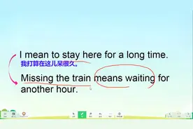 词汇mean的固定搭配mean to do与meaning doing用法同学们要掌握