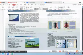 10KV配电网杆变和箱变设计视频封面