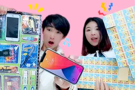 小卖部抽“苹果手机”大PK，还有特别奖2万元！圆珠笔也能放电？视频封面