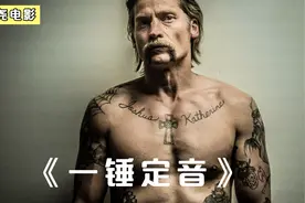 超燃监狱动作片，男子每天5000个俯卧撑，从监狱底层混成监狱老大视频封面