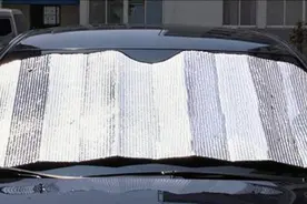 汽车夏季被暴晒，前挡风有必要放遮阳垫吗？搞清楚少花冤枉钱视频封面