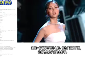 邓紫棋美国NASA颁奖典礼献唱《光年之外》，油管评论:这声音疯狂视频封面