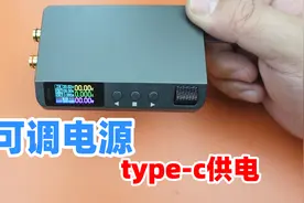 可调电源使用氮化镓充电器就行，正点原子DP100试用拆解视频封面