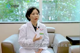 持续低烧，病根或在肺！提醒：肺癌信号不只是咳嗽|奇妙的中医视频封面