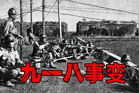 九一八事变，东北3000万同胞沦落为亡国奴!铭记历史，勿忘国耻！视频封面