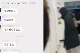男生发女友消息错发班级群，瞬间令同学炸锅，回宿舍后结局亮了