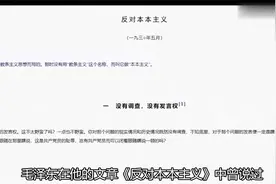 论证陈平不等式(上)，2000人民币真比3000美元过得好？【转载】视频封面
