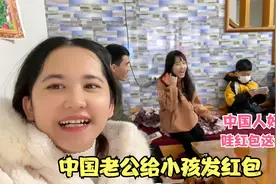 越南媳妇带老公去外婆家拜年，老公遭围观，中国人都这么有钱吗？视频封面