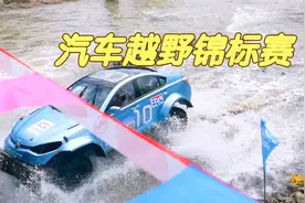 激情四月，广西汽车越野锦标联赛，在融安隆重举行视频封面