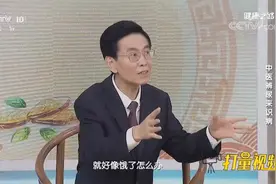 如何缓解憋不住尿？试试中医专家推荐的这个补中益气汤|健康之路视频封面