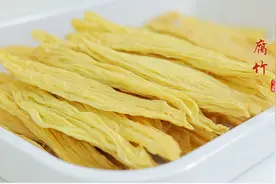 手工自制腐竹，1碗黄豆3碗水轻松搞定，2分钟学会视频封面