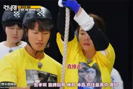 【懵钟】20210808金指导在线辅导懵智做游戏，甜甜的懵钟又回来了视频封面