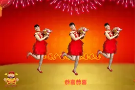 大年初七是送祝福的好日子《恭喜恭喜》你呀，吉祥如意发大财视频封面